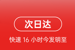 库车龟兹空运代理航空货运 航空货运